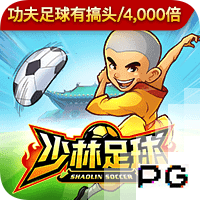 记者：国米季前备战的首场比赛将是8月3日对阵U23梯队的内部赛